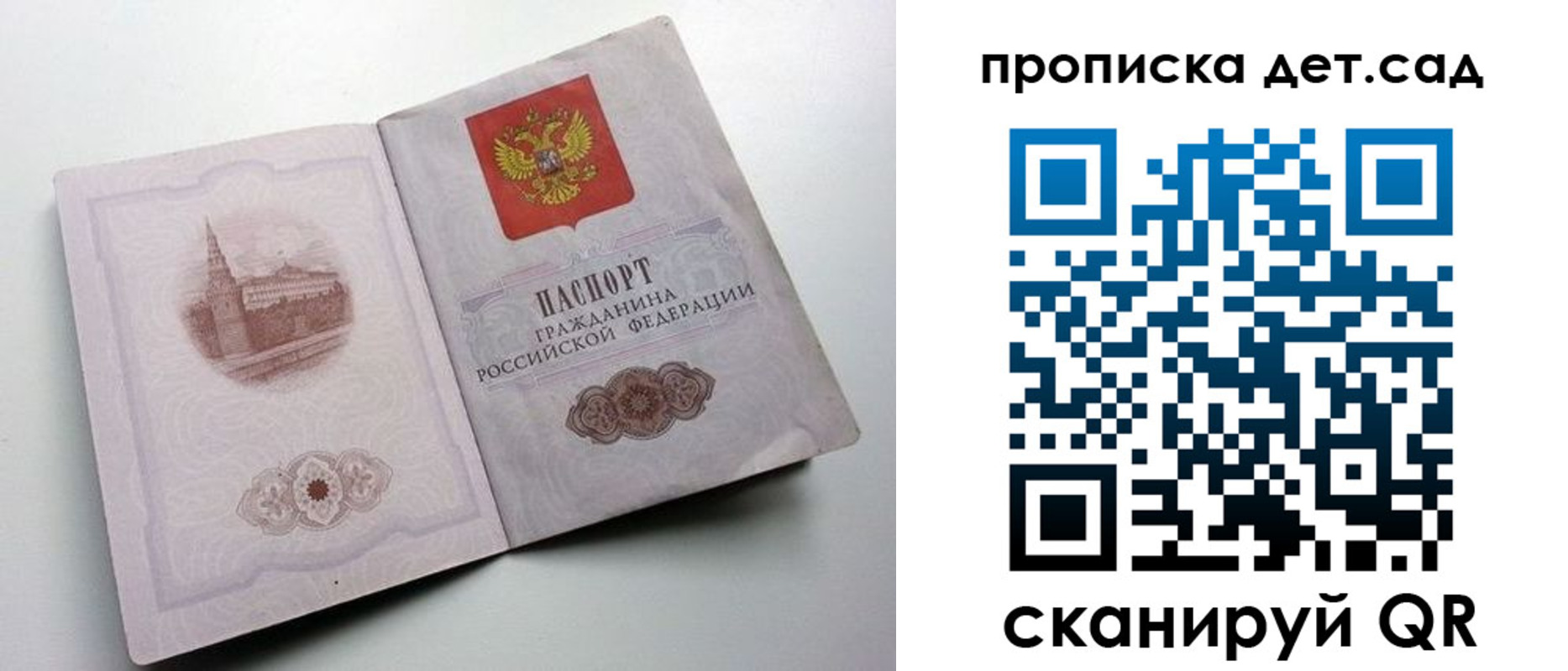 пропишу в квартире в Арзамасе