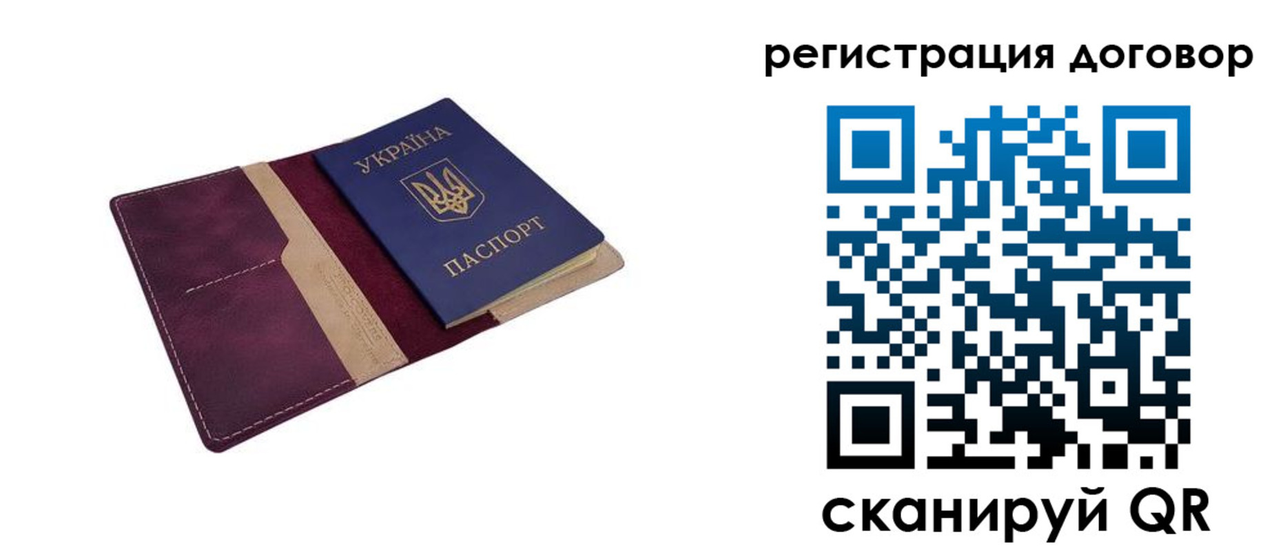 прописка от собственника в Арзамасе
