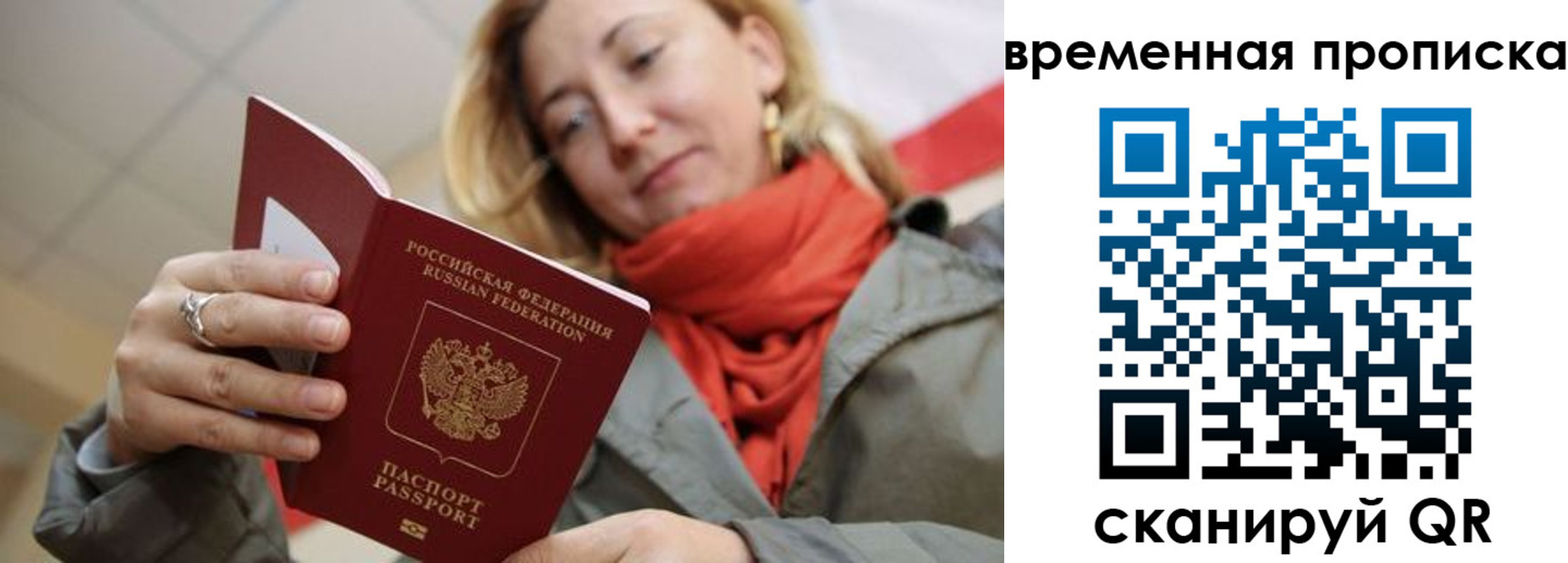 пропишу в квартире в Арзамасе