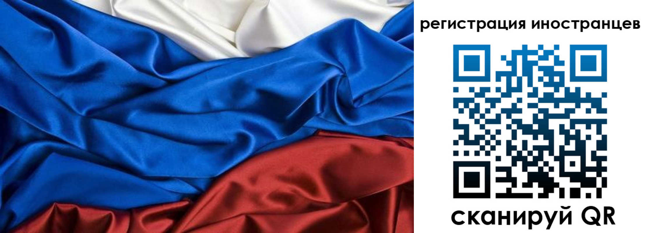 временная регистрация 2025 в Арзамасе