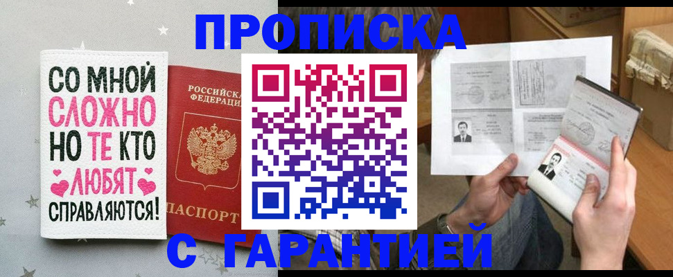 регистрация в Арзамасе