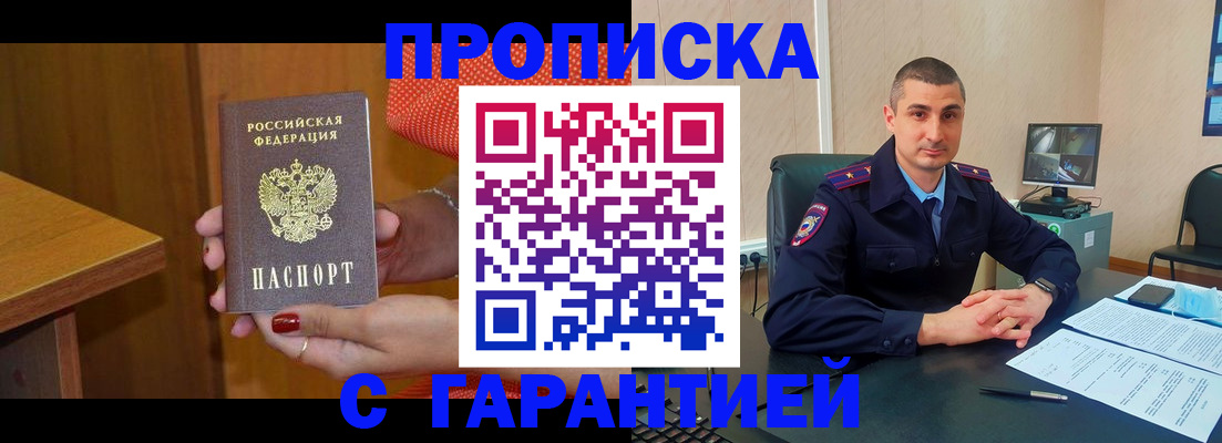 регистрация для дет. сада в Арзамасе