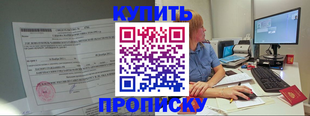 пропишу в квартире в Арзамасе