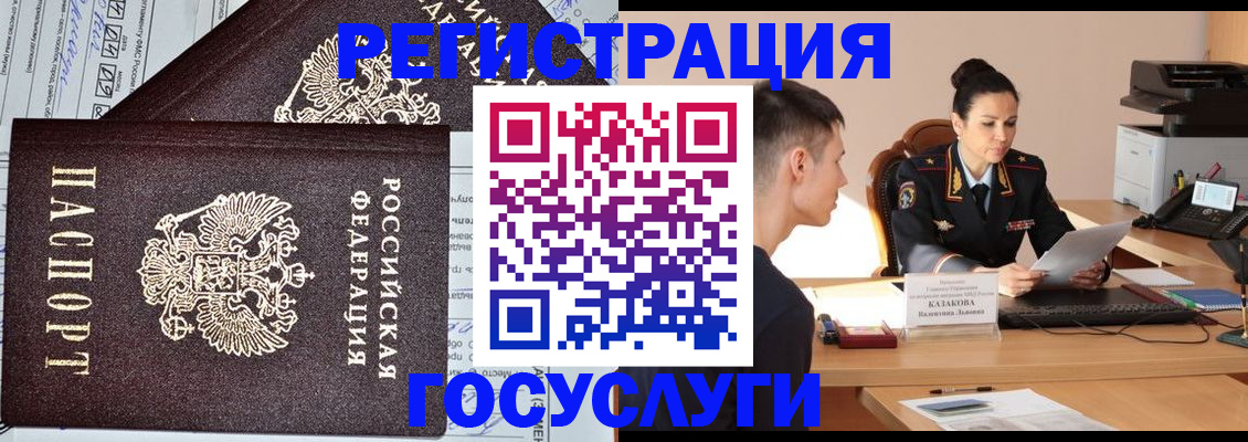 прописка для военкомата в Арзамасе
