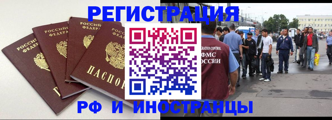 регистрация для школы в Арзамасе